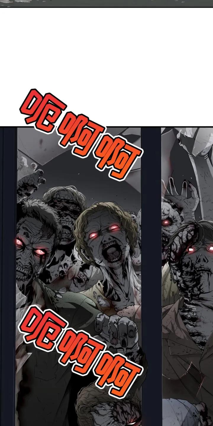 第53章：坍塌-腐蚀的痛处-reimx（第14张）