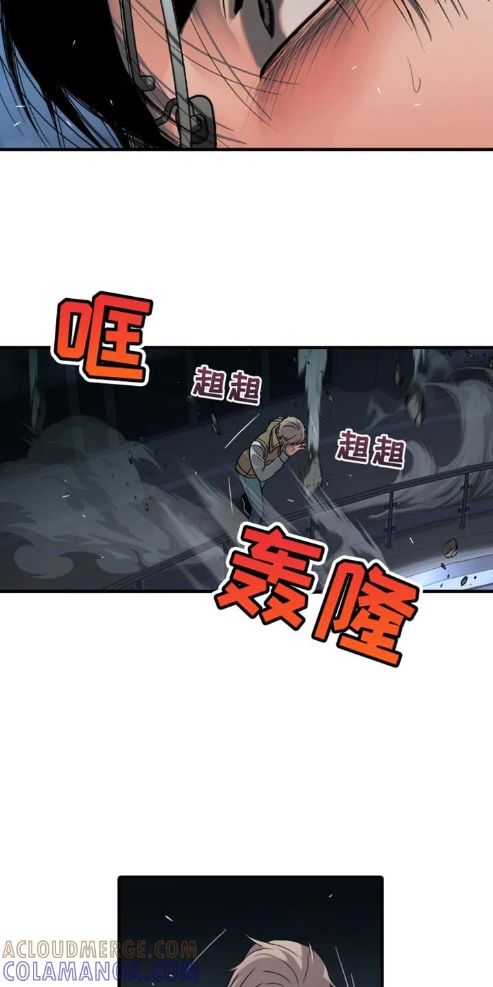 第54章：你没来！-腐蚀的痛处-reimx（第9张）