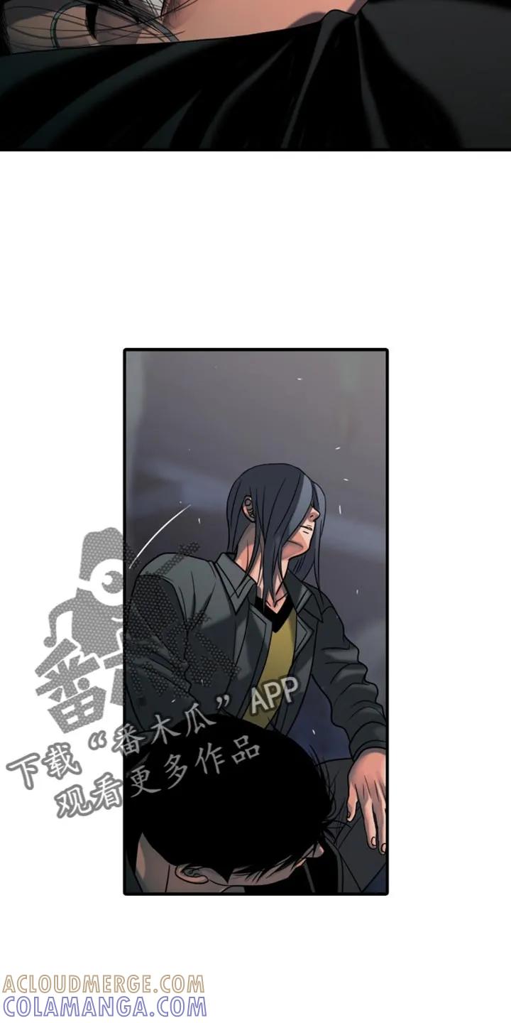 第55章：受伤-腐蚀的痛处-reimx（第15张）