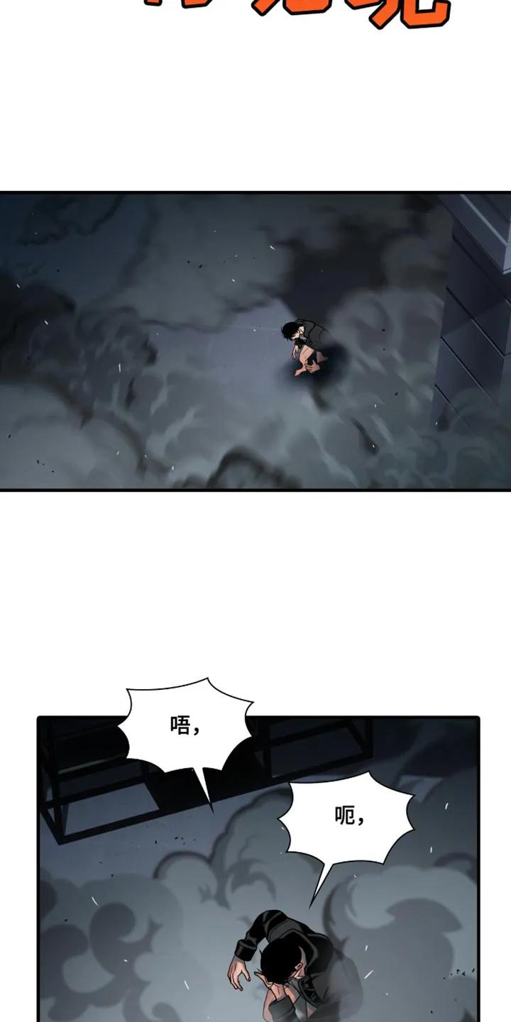 第55章：受伤-腐蚀的痛处-reimx（第4张）
