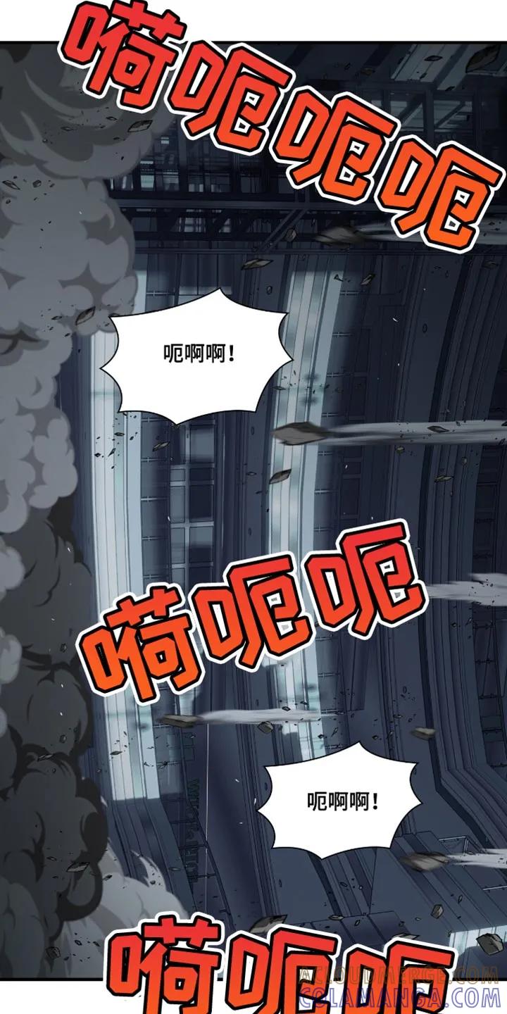 第55章：受伤-腐蚀的痛处-reimx（第3张）