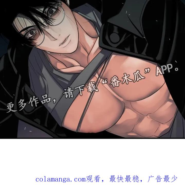第55章：受伤-腐蚀的痛处-reimx（第30张）