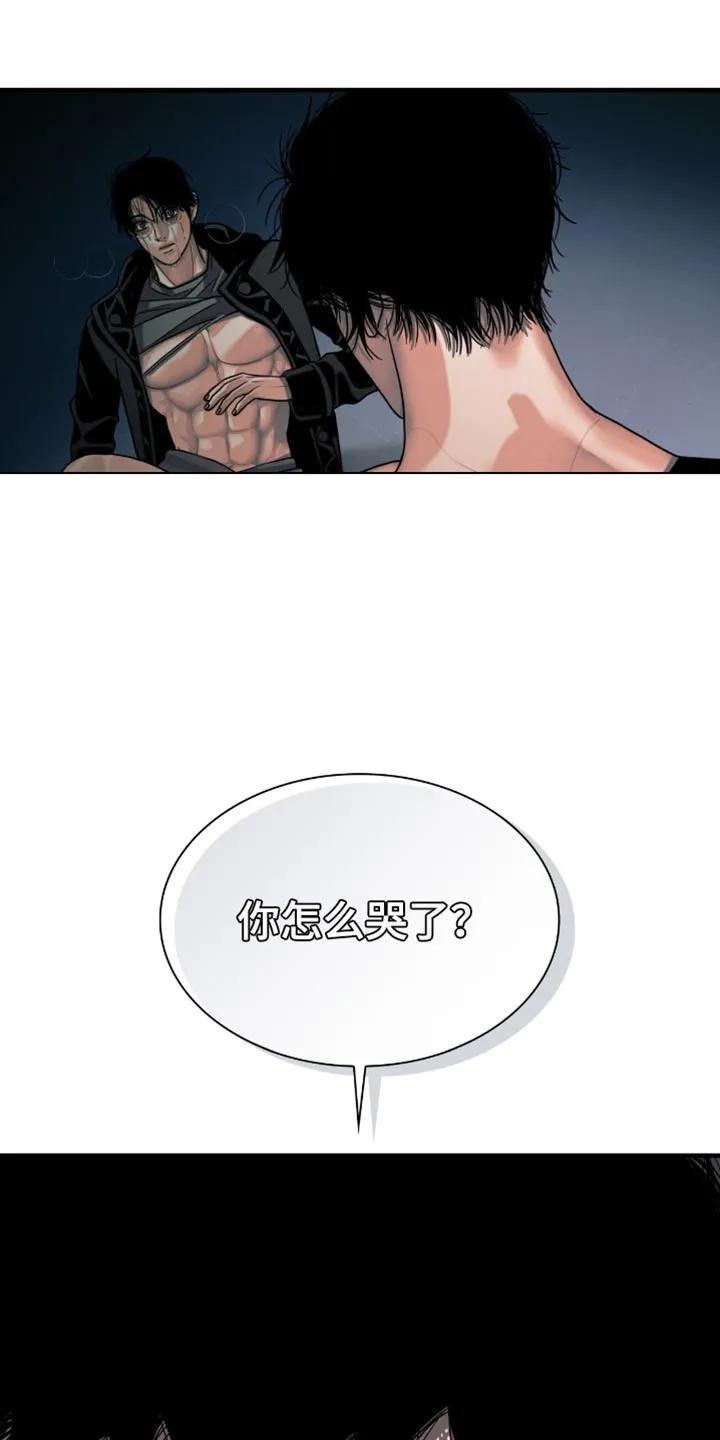 第56章：我不想说-腐蚀的痛处-reimx（第10张）