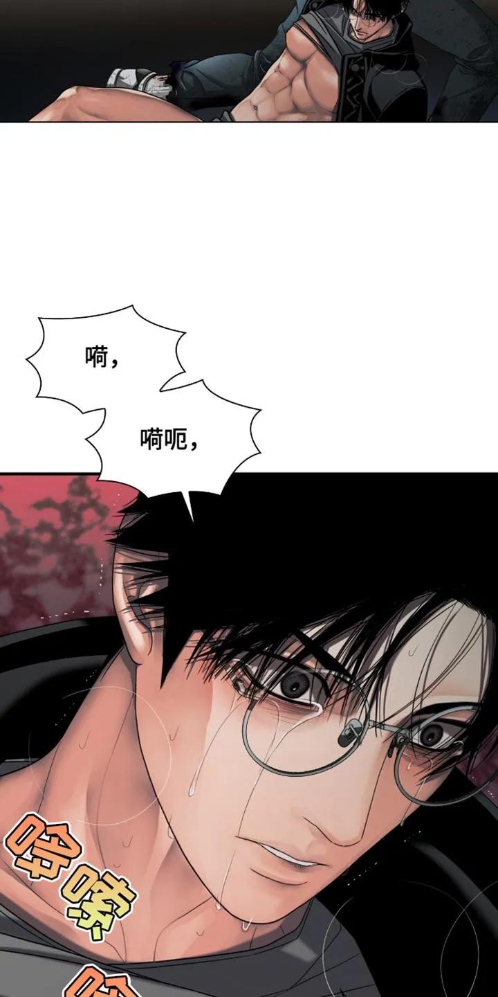 第56章：我不想说-腐蚀的痛处-reimx（第6张）
