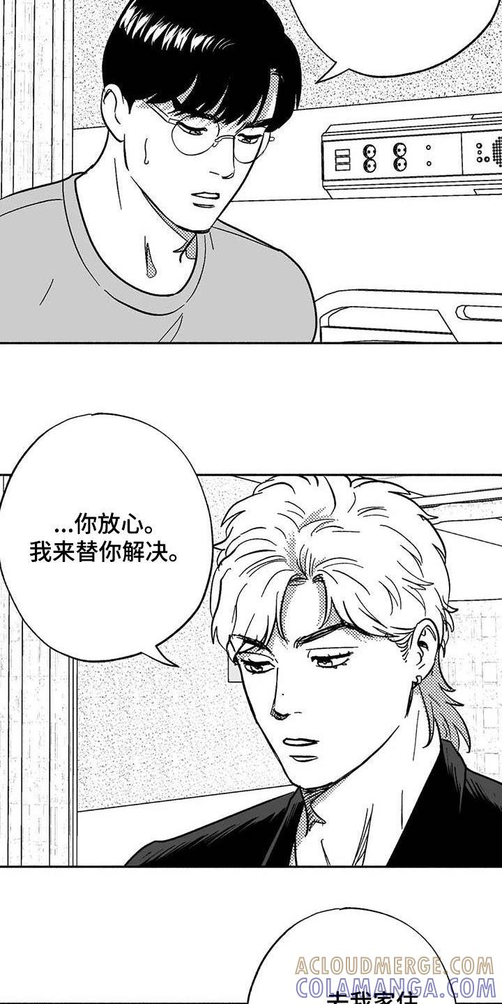 第56章：去我家住-绯色长夜-Fenli（第14张）