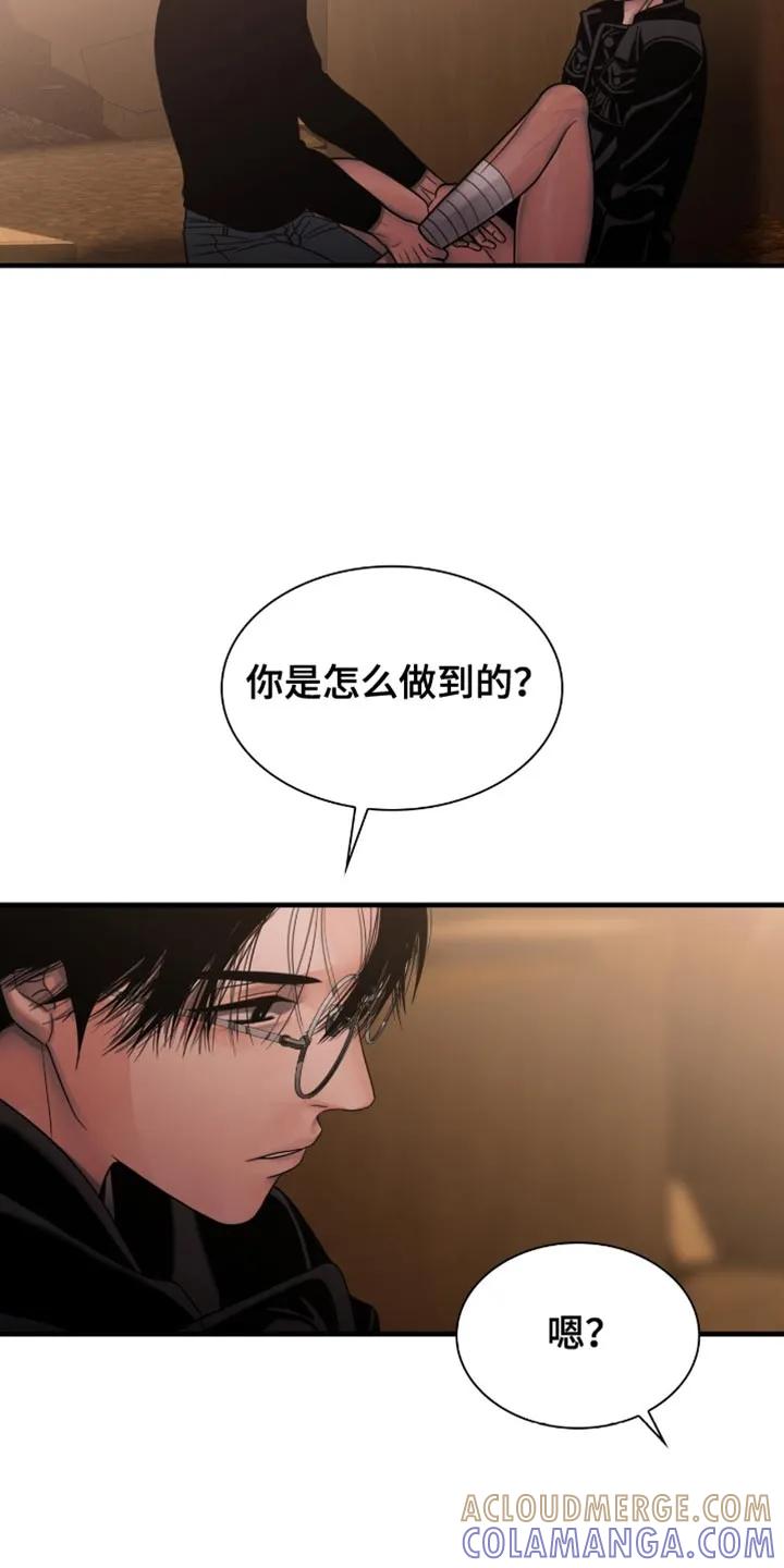 第56章：我不想说-腐蚀的痛处-reimx（第19张）