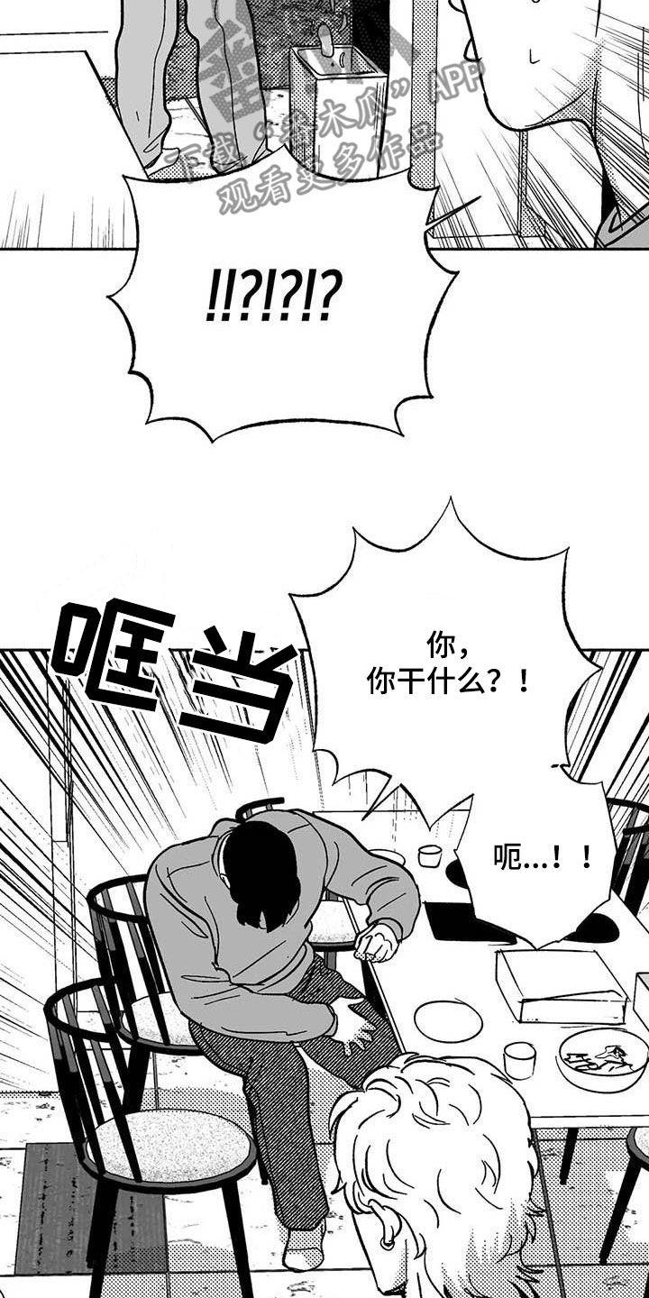 第57章：恭喜你-绯色长夜-Fenli（第11张）