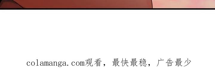 第57章：我生气了-腐蚀的痛处-reimx（第26张）