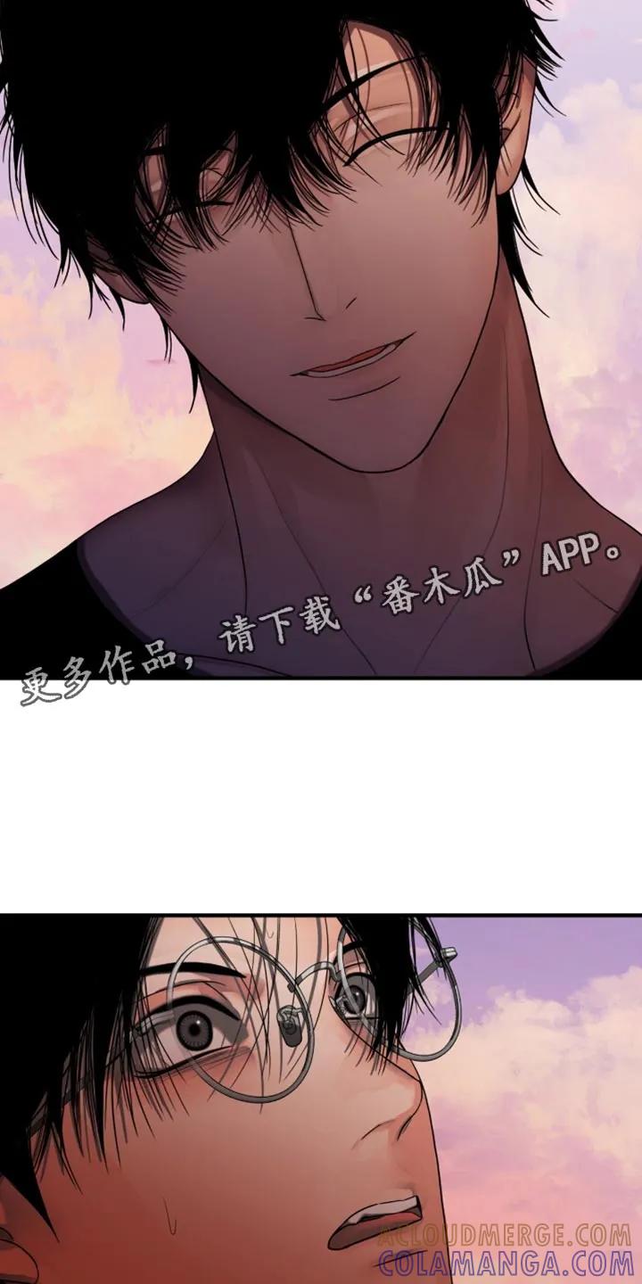 第57章：我生气了-腐蚀的痛处-reimx（第25张）