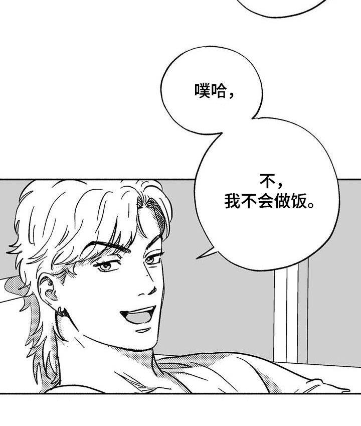 第57章：恭喜你-绯色长夜-Fenli（第5张）