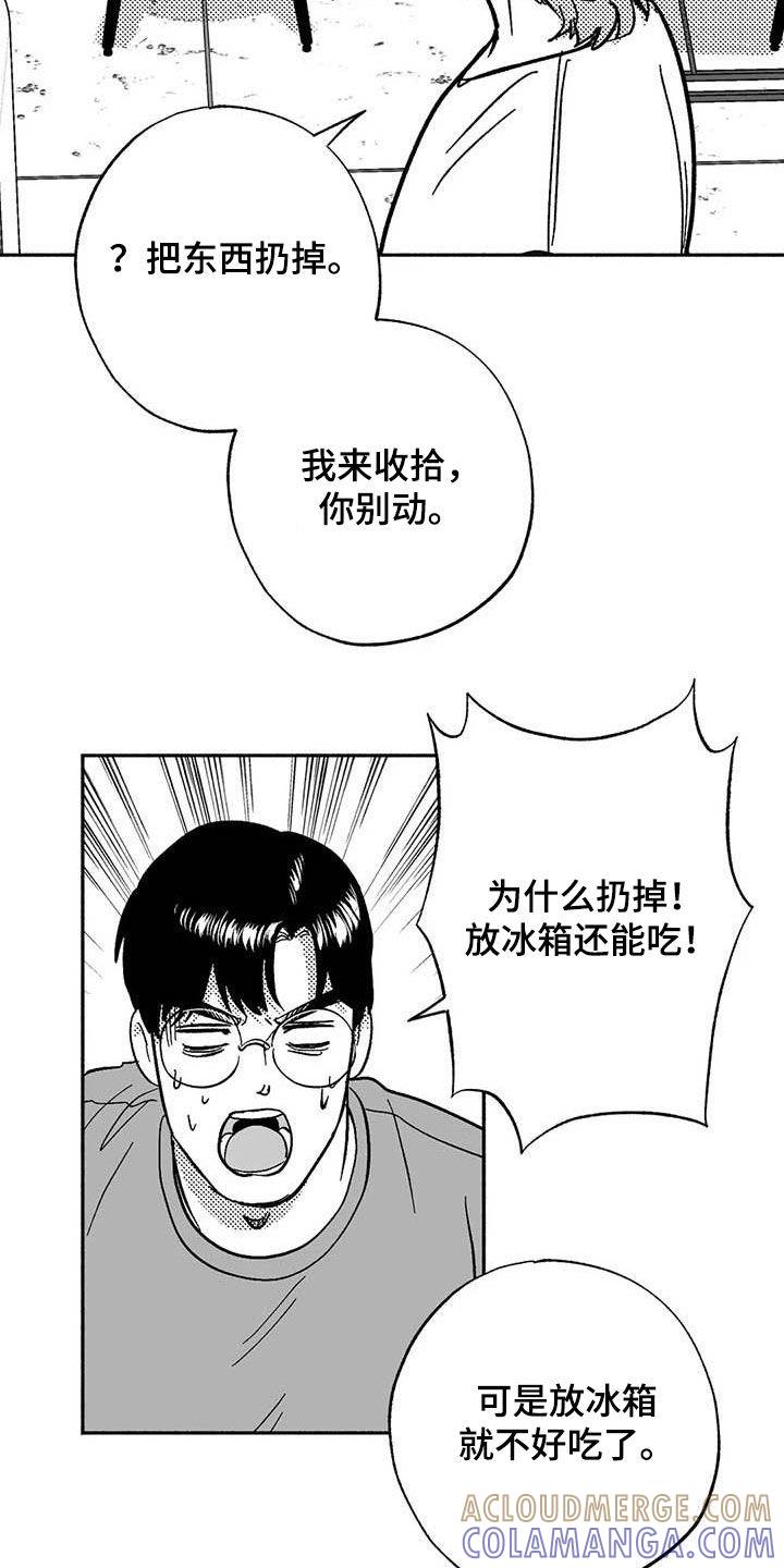 第57章：恭喜你-绯色长夜-Fenli（第12张）