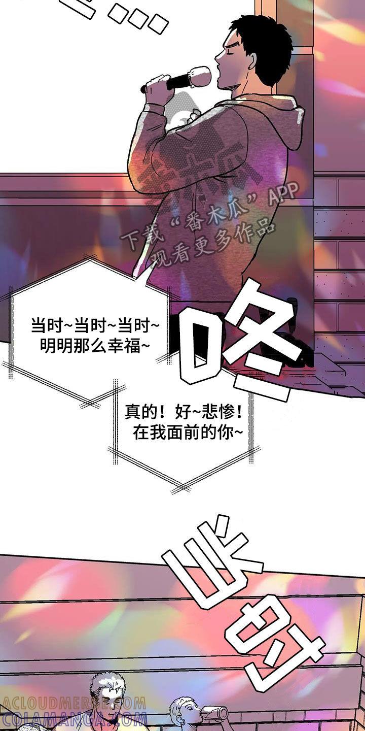 第58章：不开心-绯色长夜-Fenli（第14张）