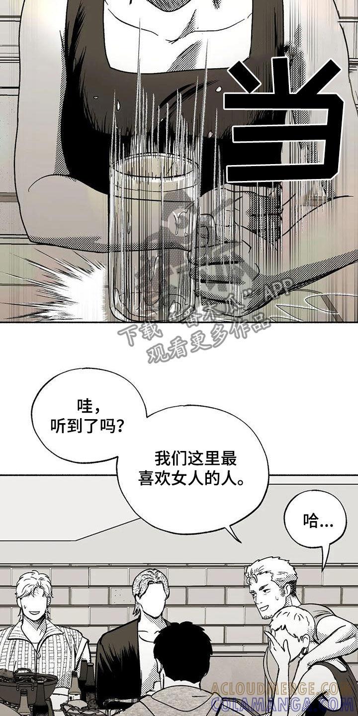 第58章：不开心-绯色长夜-Fenli（第18张）