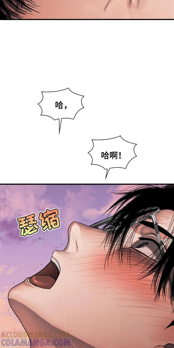 第59章：观众-腐蚀的痛处-reimx（第9张）