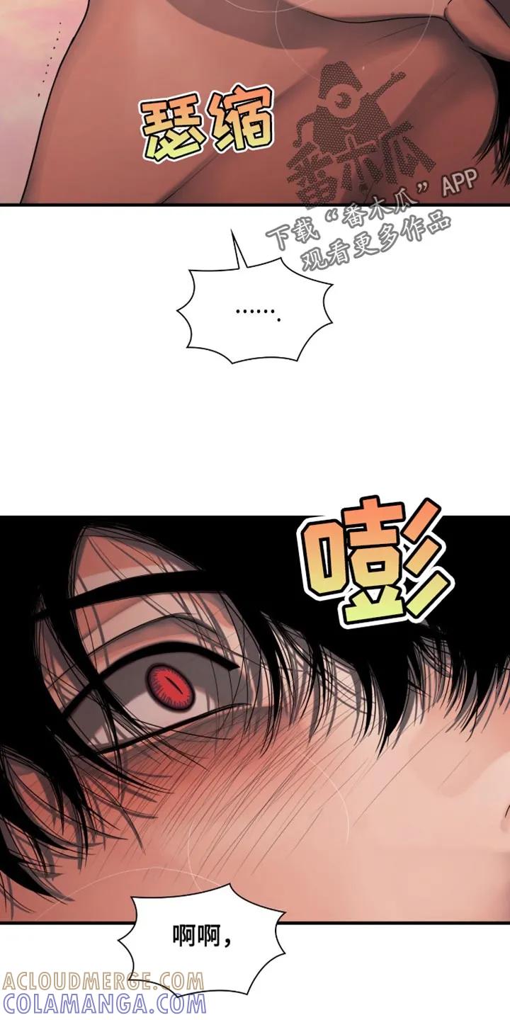 第59章：观众-腐蚀的痛处-reimx（第10张）