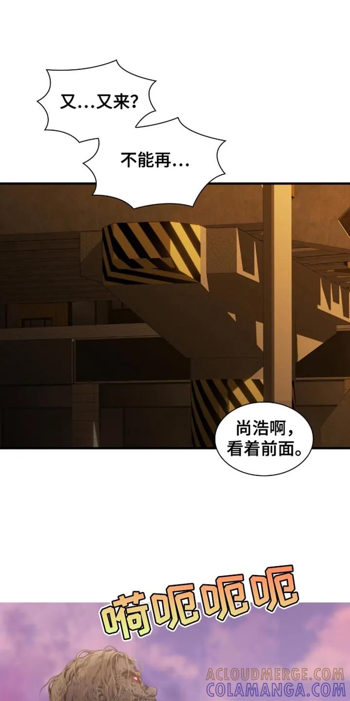 第59章：观众-腐蚀的痛处-reimx（第11张）