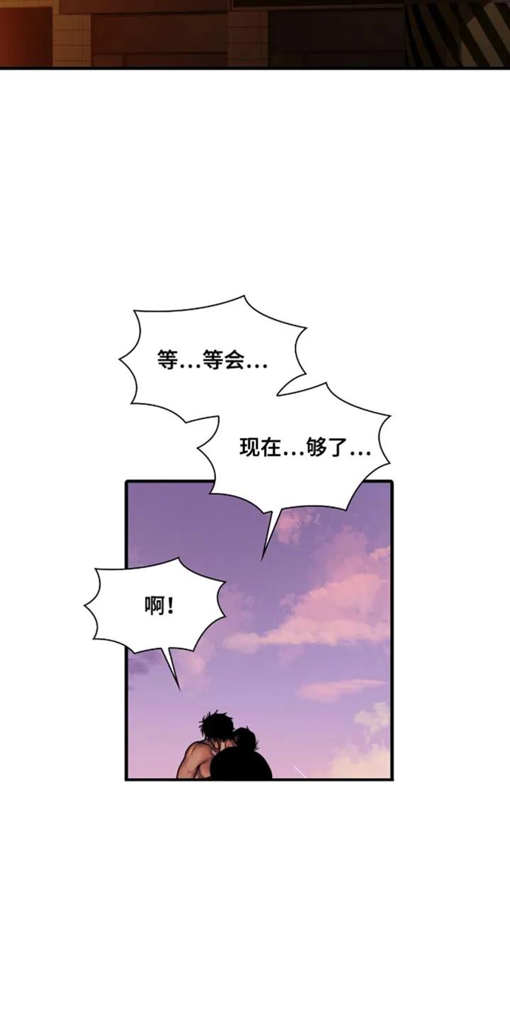 第60章：换个地方-腐蚀的痛处-reimx（第10张）