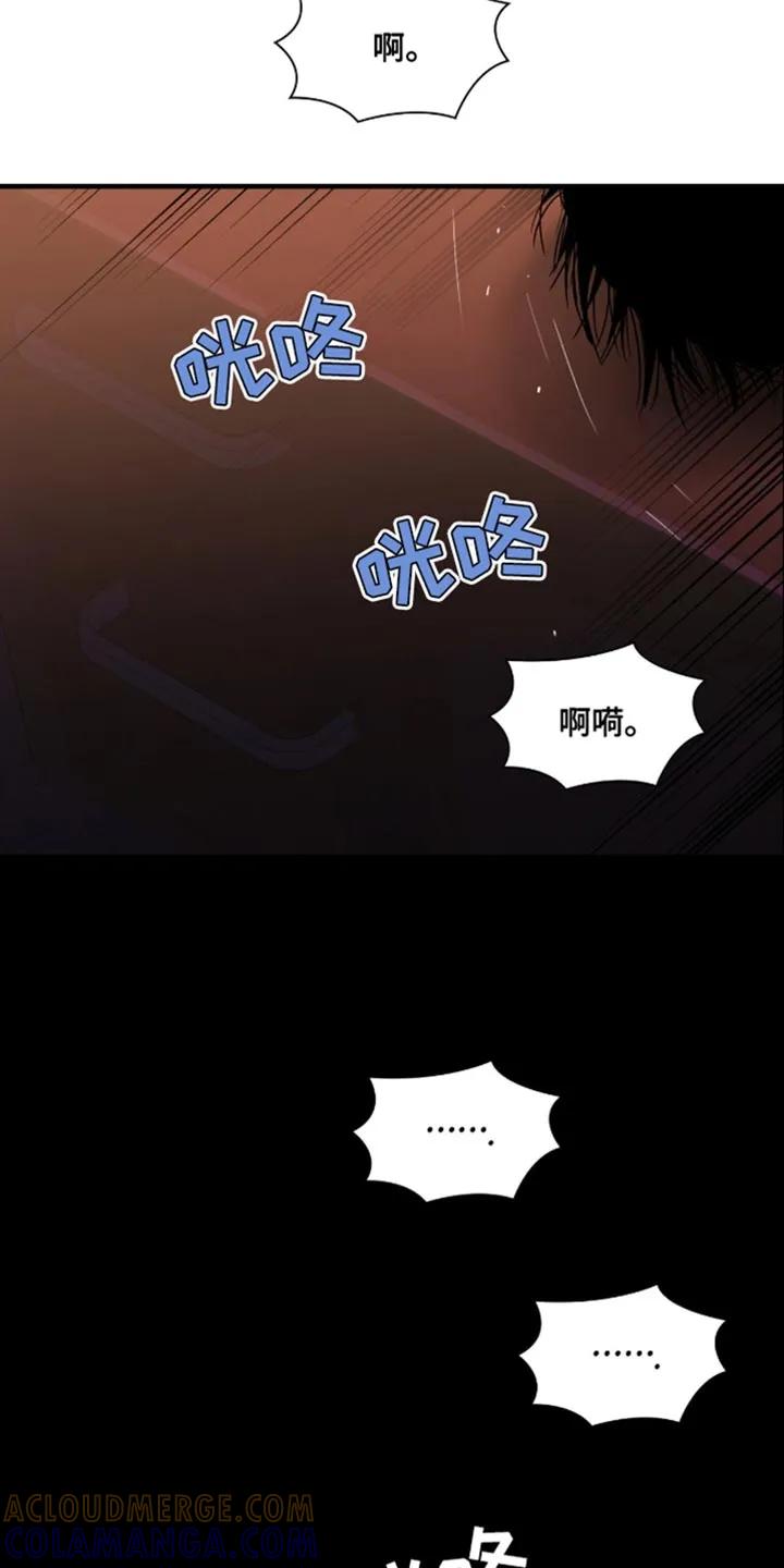 第60章：换个地方-腐蚀的痛处-reimx（第13张）