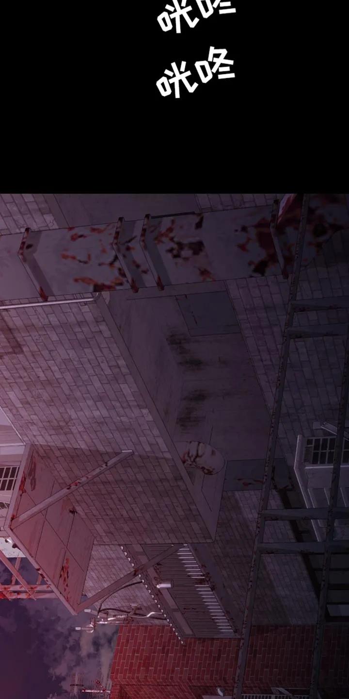 第60章：换个地方-腐蚀的痛处-reimx（第14张）