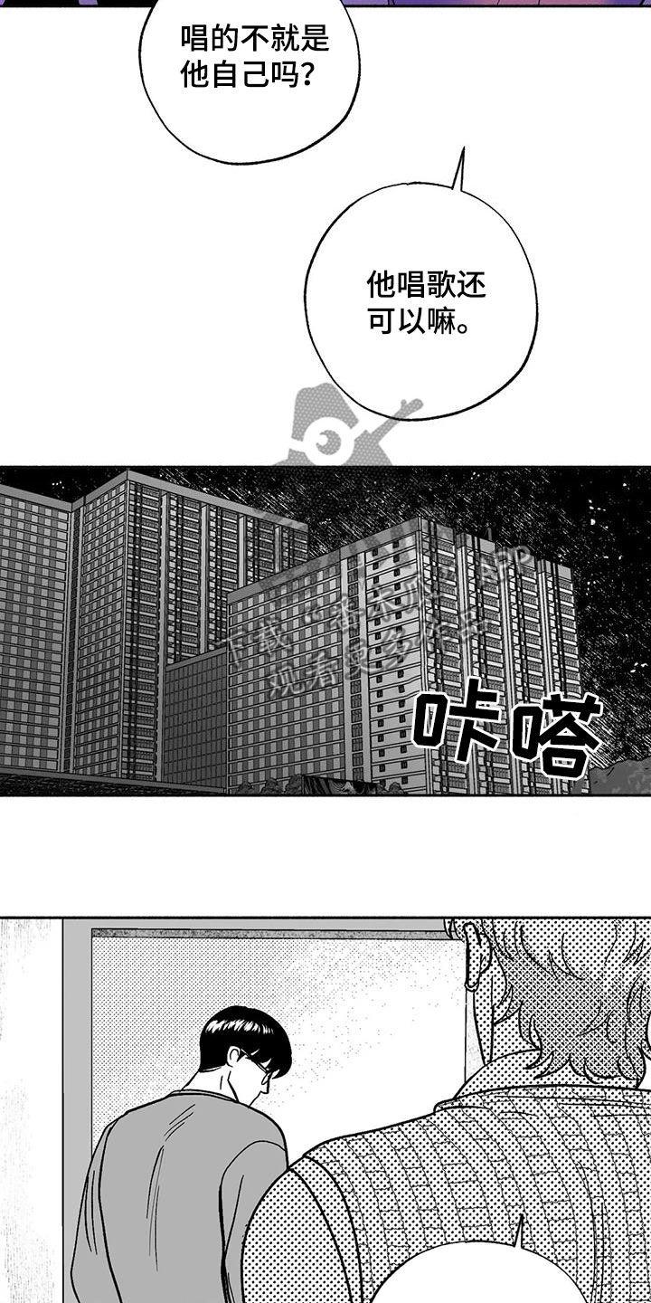 第60章：想亲你-绯色长夜-Fenli（第7张）