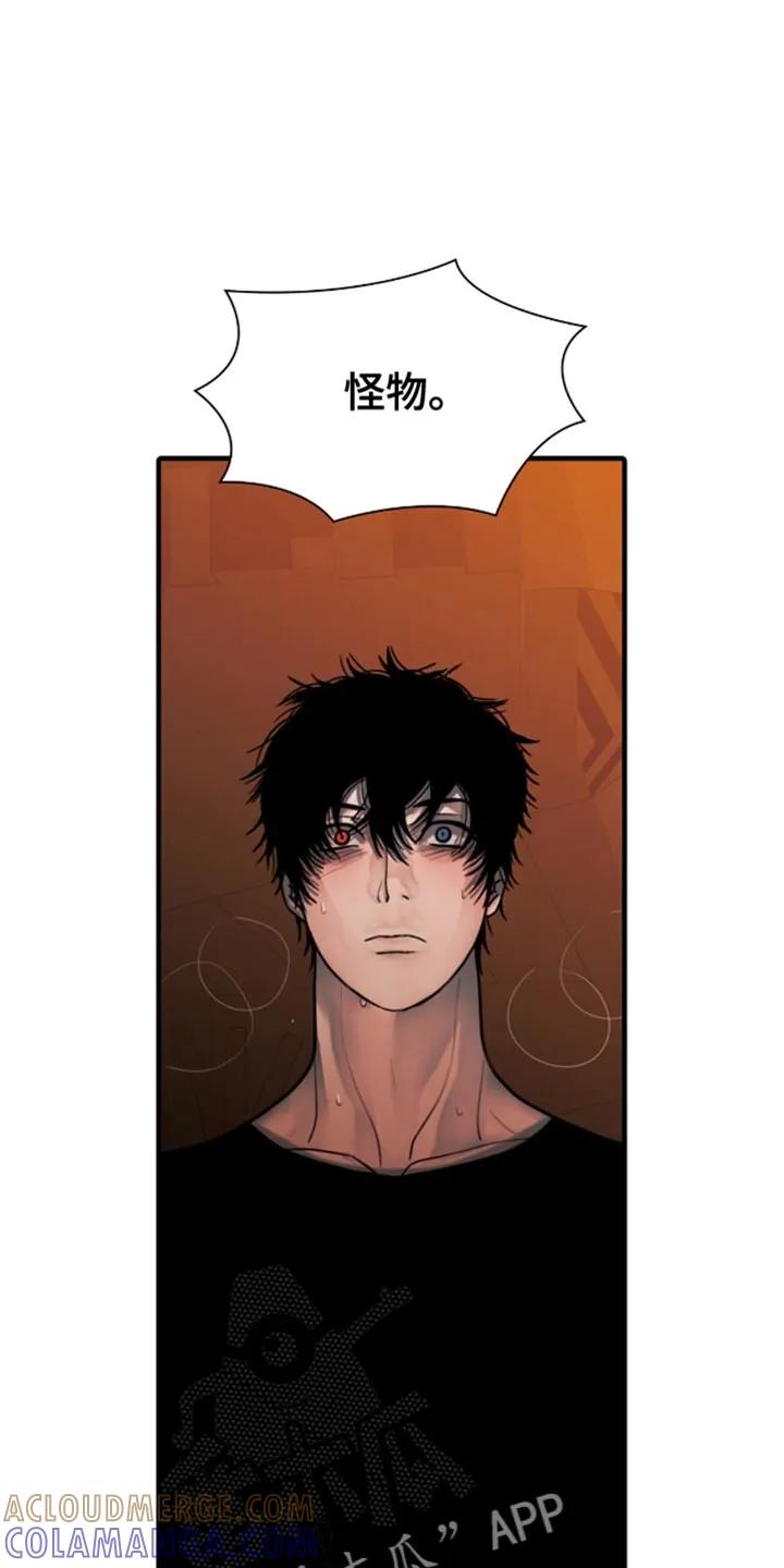 第60章：换个地方-腐蚀的痛处-reimx（第7张）