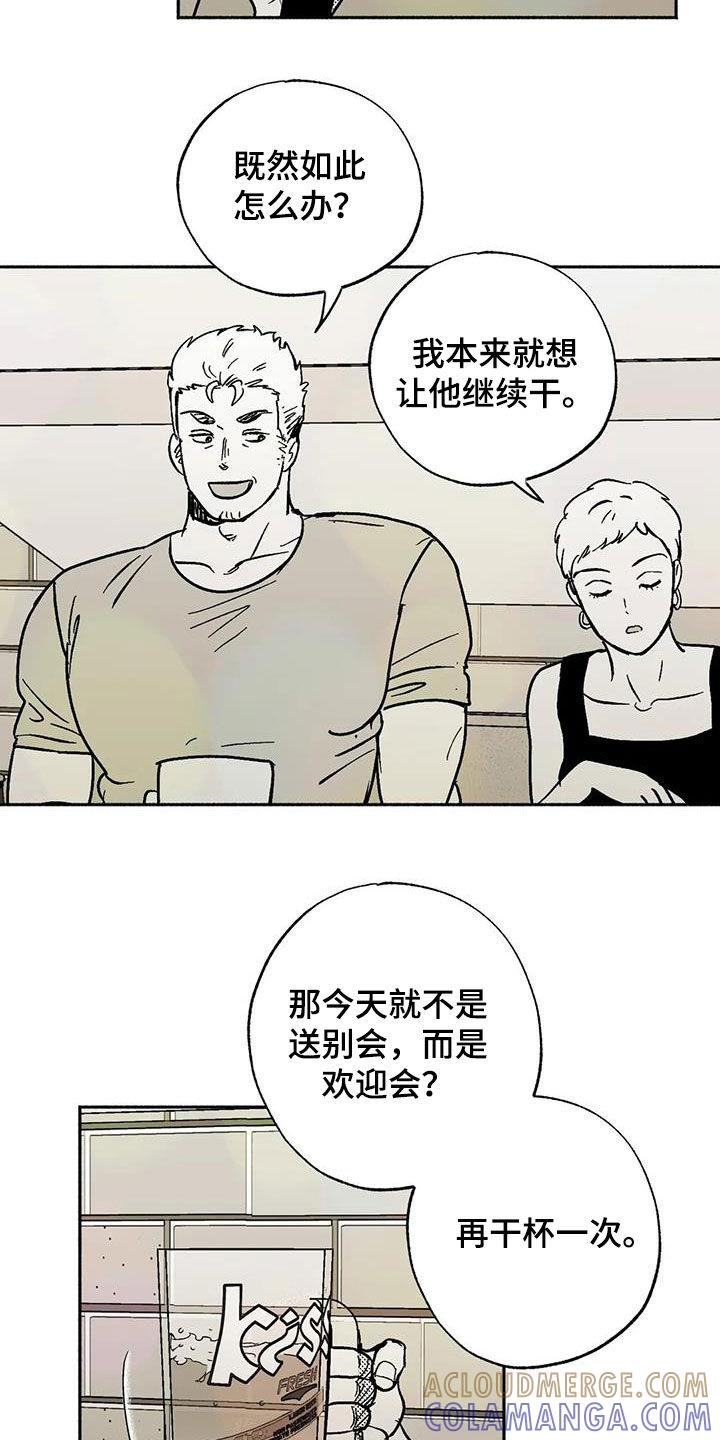 第60章：想亲你-绯色长夜-Fenli（第2张）