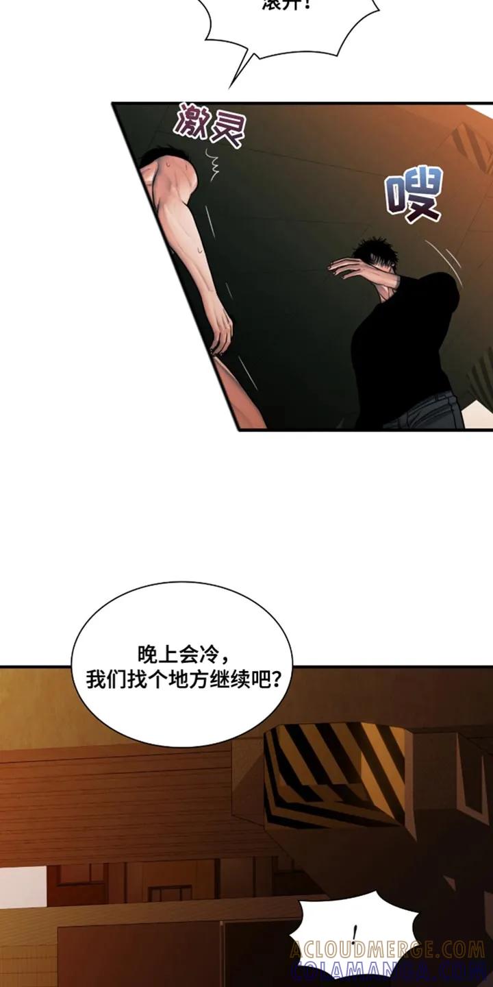 第60章：换个地方-腐蚀的痛处-reimx（第9张）