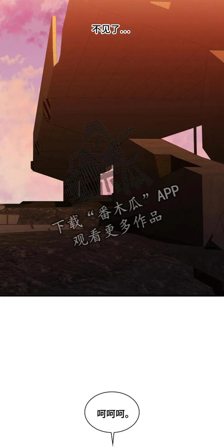 第60章：换个地方-腐蚀的痛处-reimx（第2张）