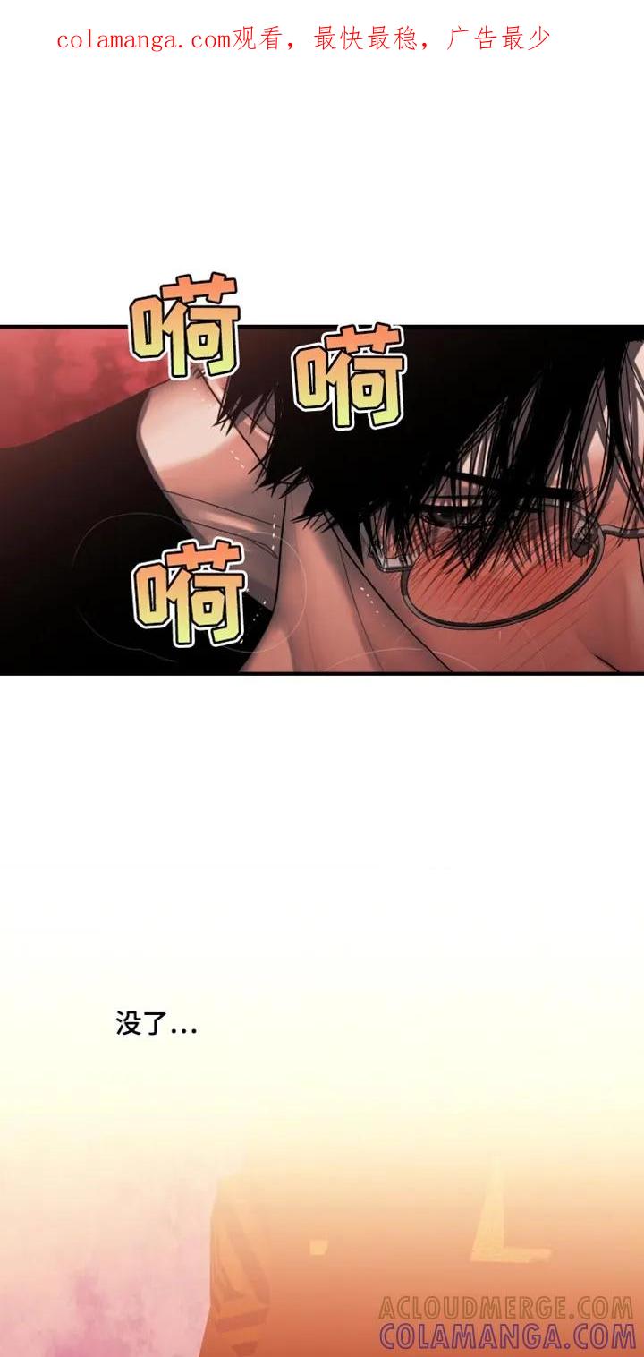 第60章：换个地方-腐蚀的痛处-reimx（第1张）