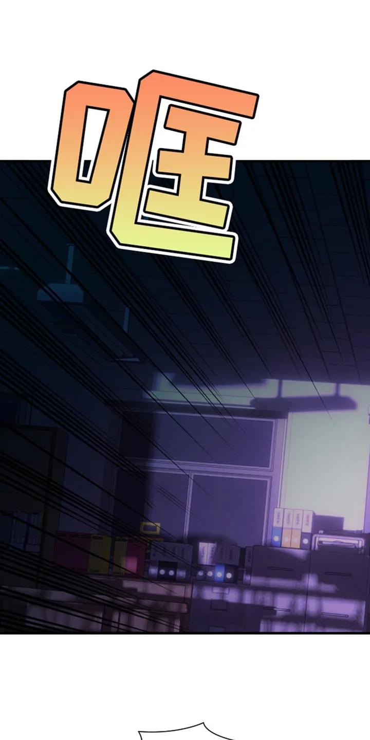 第60章：换个地方-腐蚀的痛处-reimx（第12张）
