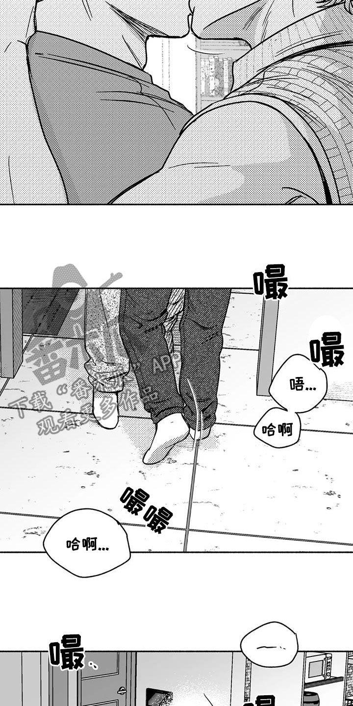 第61章：世道变了-绯色长夜-Fenli（第1张）