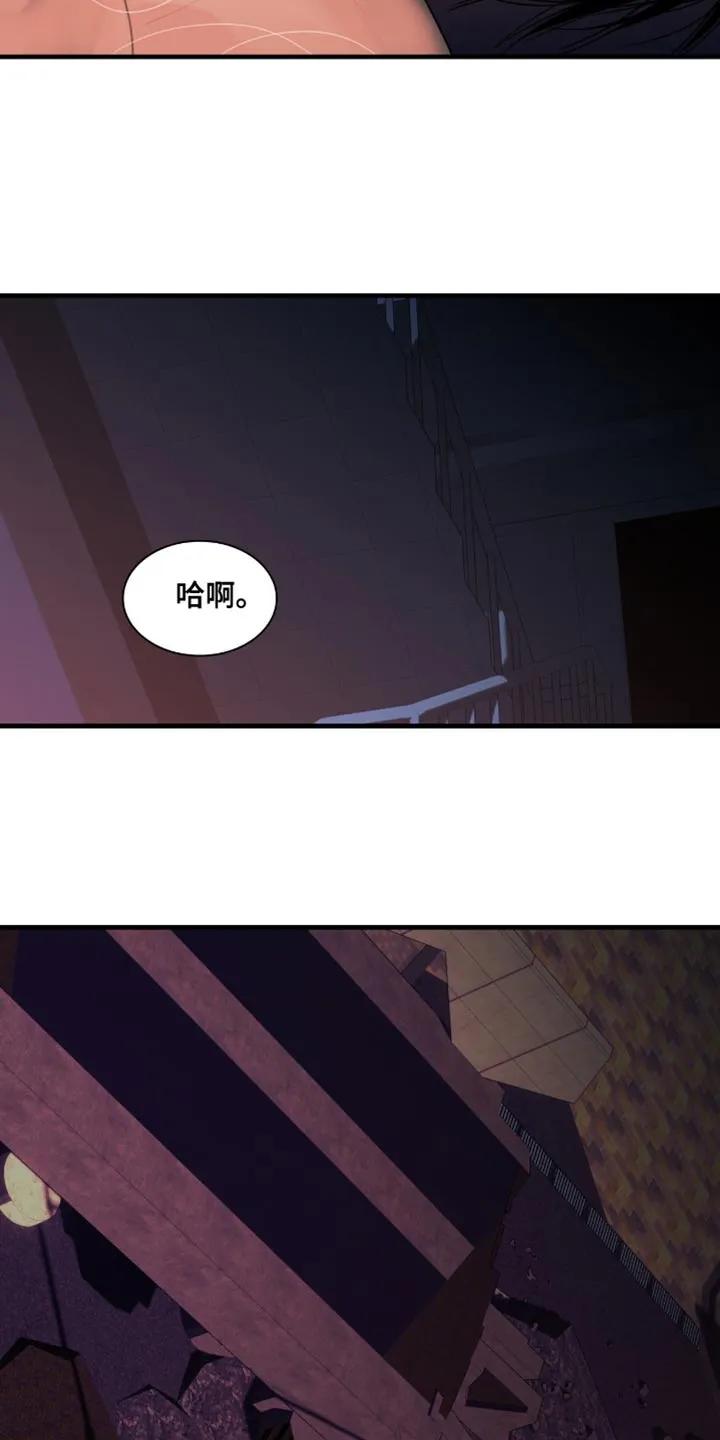第61章：我为你准备一切-腐蚀的痛处-reimx（第12张）