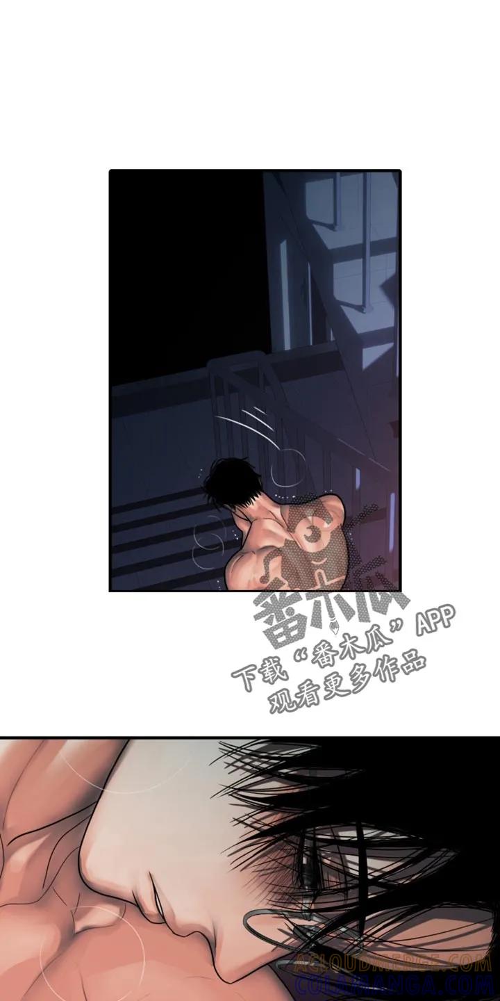 第61章：我为你准备一切-腐蚀的痛处-reimx（第11张）