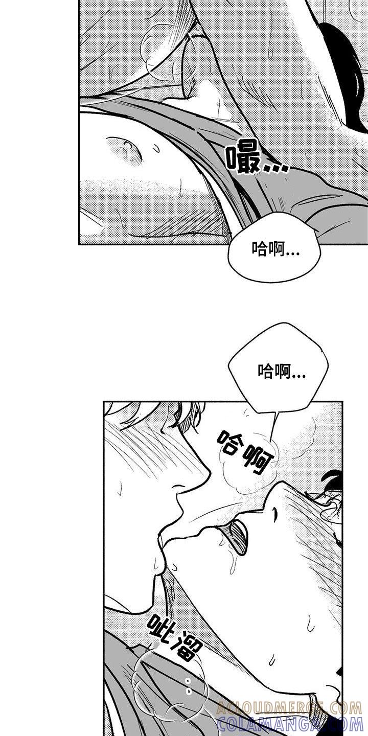 第61章：世道变了-绯色长夜-Fenli（第10张）