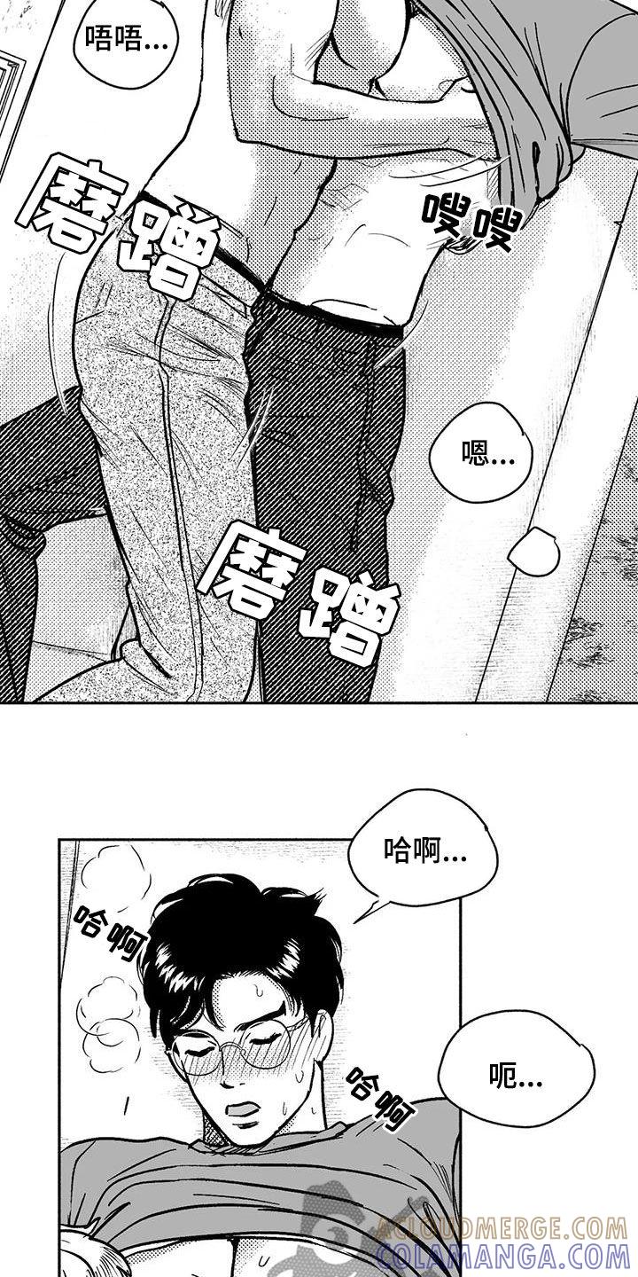 第61章：世道变了-绯色长夜-Fenli（第6张）