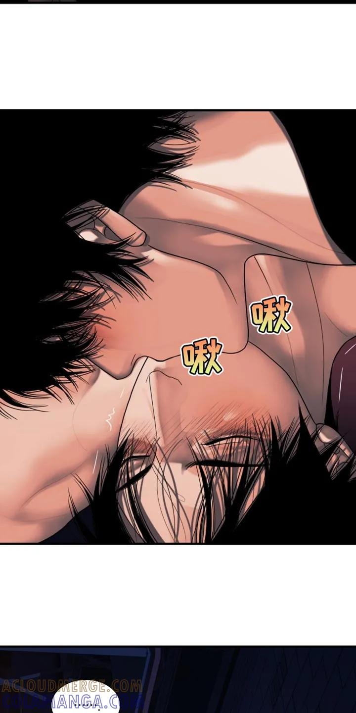 第61章：我为你准备一切-腐蚀的痛处-reimx（第3张）