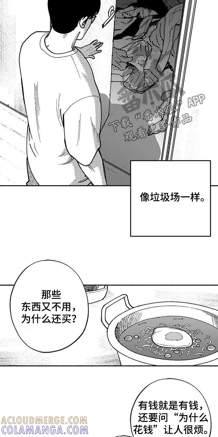 第62章：同居生活-绯色长夜-Fenli（第12张）