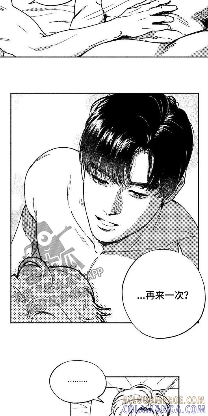 第62章：同居生活-绯色长夜-Fenli（第4张）