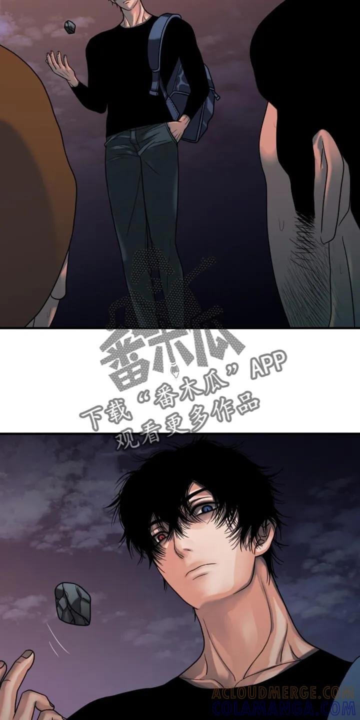 第63章：我先来-腐蚀的痛处-reimx（第17张）