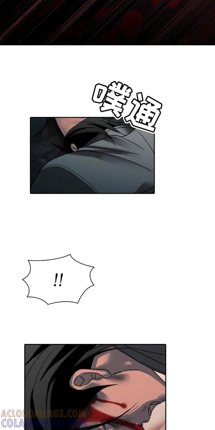 第63章：我先来-腐蚀的痛处-reimx（第15张）