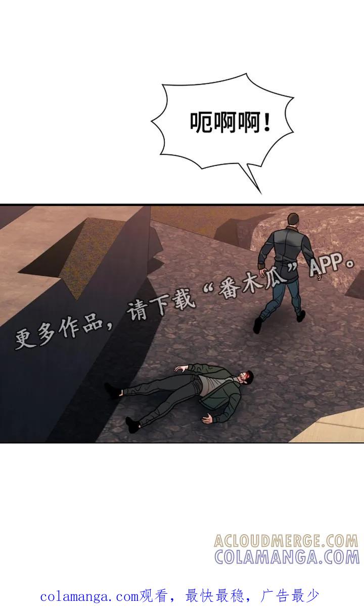 第63章：我先来-腐蚀的痛处-reimx（第21张）