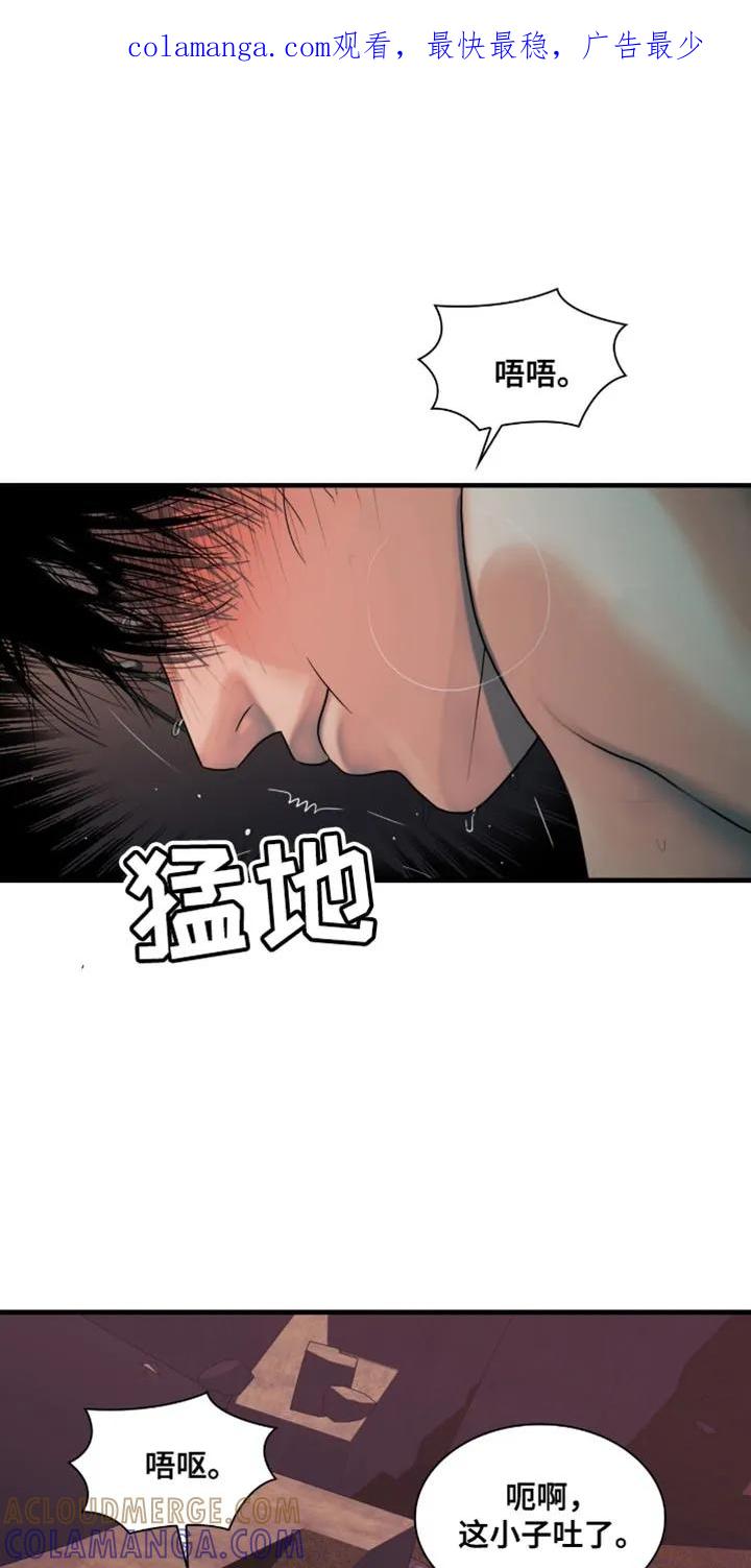 第63章：我先来-腐蚀的痛处-reimx（第1张）
