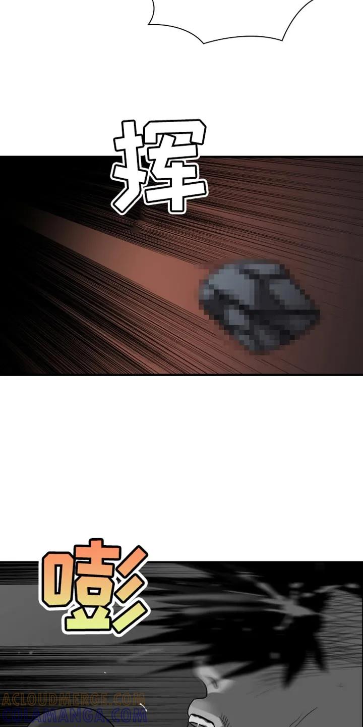 第63章：我先来-腐蚀的痛处-reimx（第19张）