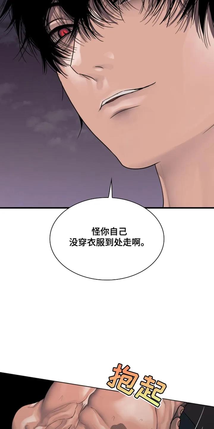 第64章：让人这么开心-腐蚀的痛处-reimx（第8张）