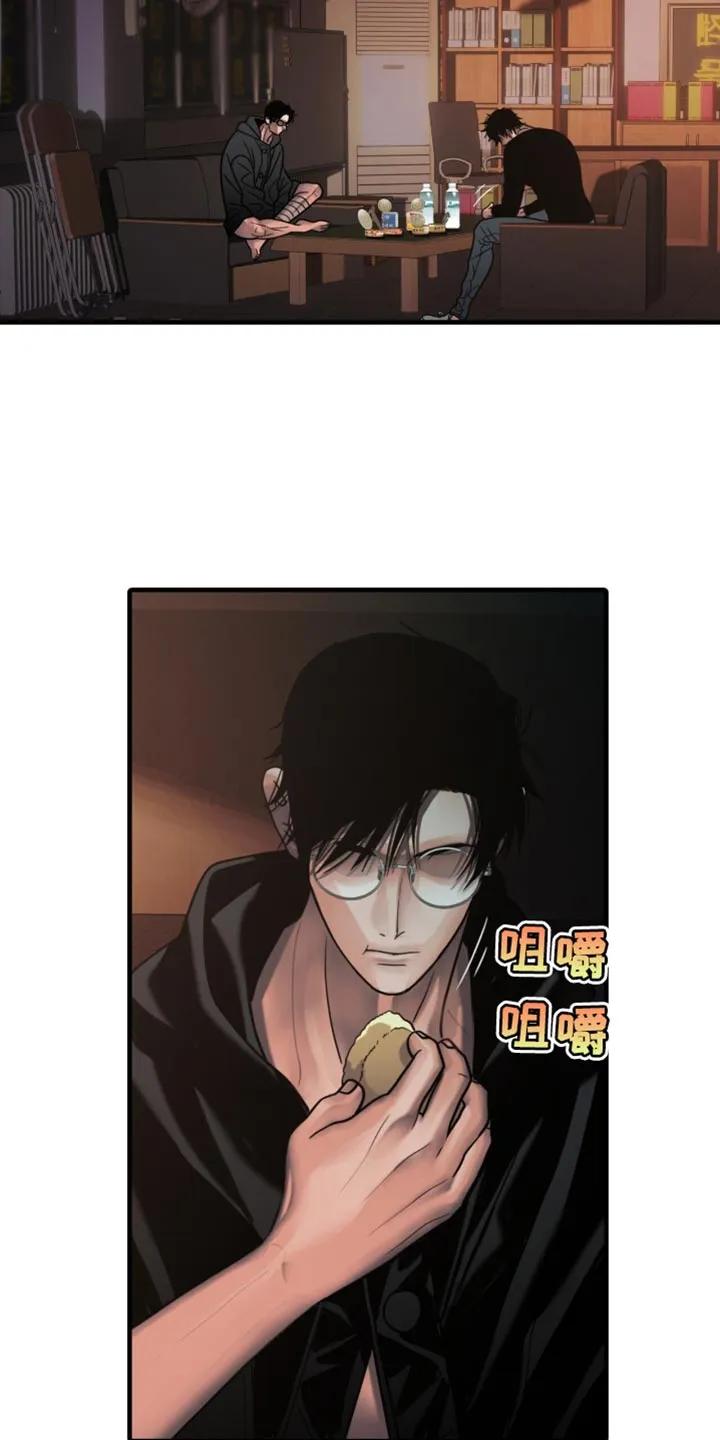 第64章：让人这么开心-腐蚀的痛处-reimx（第16张）