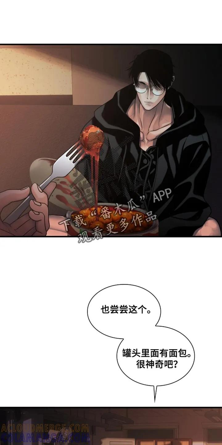 第64章：让人这么开心-腐蚀的痛处-reimx（第15张）