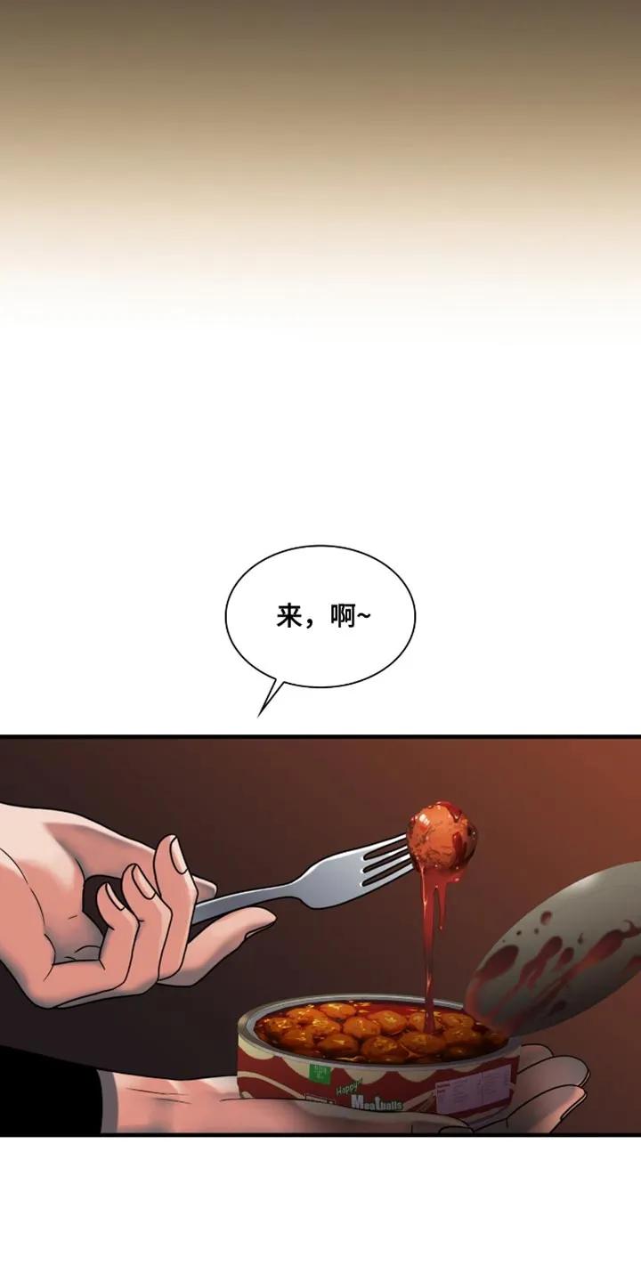 第64章：让人这么开心-腐蚀的痛处-reimx（第14张）