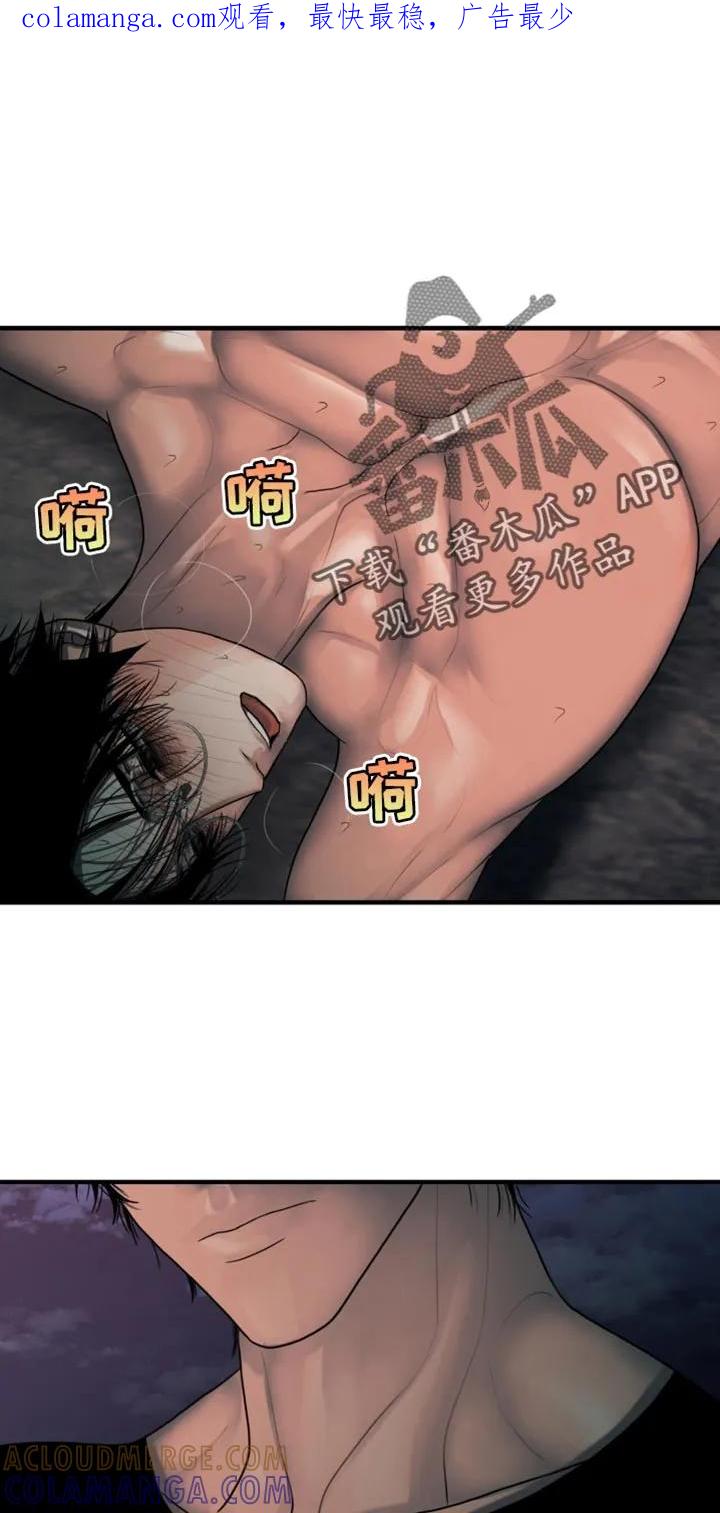 第64章：让人这么开心-腐蚀的痛处-reimx（第1张）