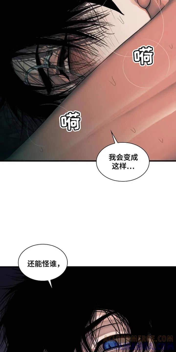 第64章：让人这么开心-腐蚀的痛处-reimx（第7张）
