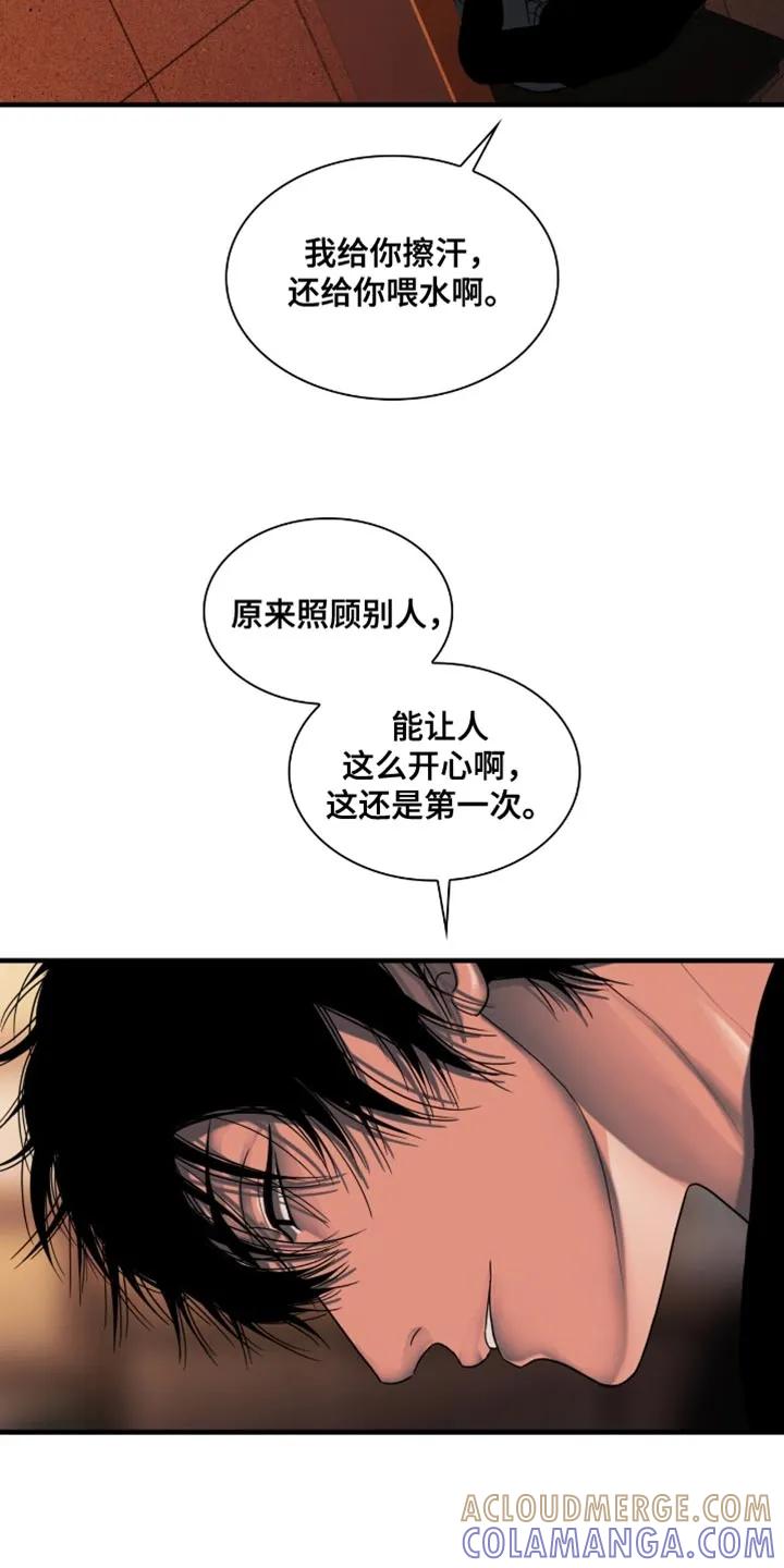 第64章：让人这么开心-腐蚀的痛处-reimx（第19张）